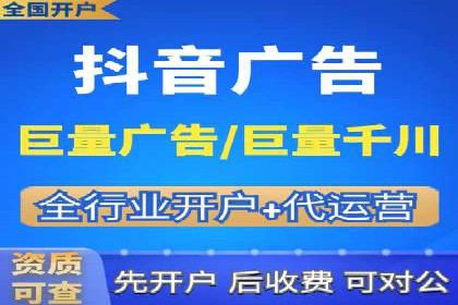 体育行业SEM优化师如何运用SEM技巧提升品牌影响力