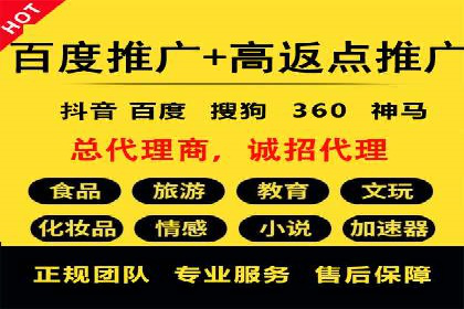 SEM竞价开户必备知识：实战案例分析