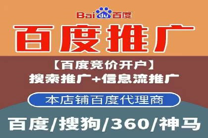 探索信息流广告开户的最新趋势：案例解读